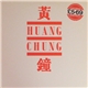 Huang Chung - Huang Chung